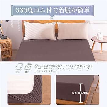 シーツ・カバー M M 円形ベッドシーツ 直径2*2m 丸型ベッドカバー 綿100％ パッド一
